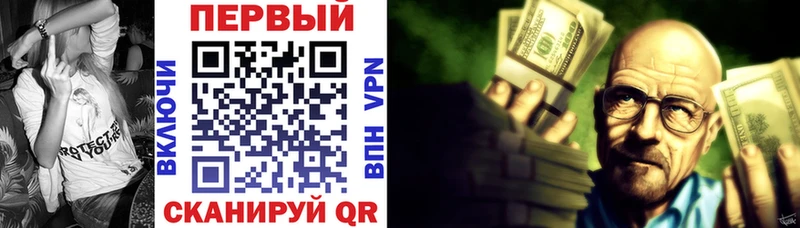 Амфетамин VHQ  Ярославль 