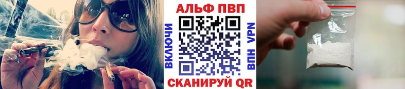 Alfa_PVP крисы CK Ярославль