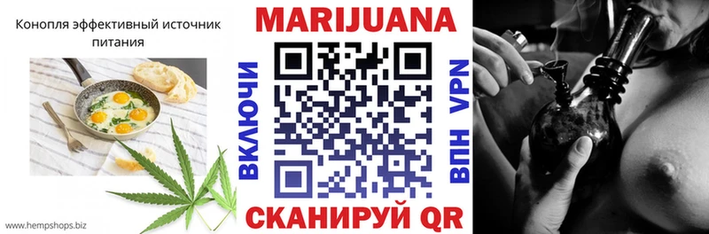 Еда ТГК марихуана  Ярославль 