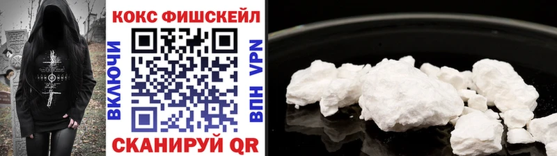 kraken рабочий сайт Ярославль Cocaine Перу