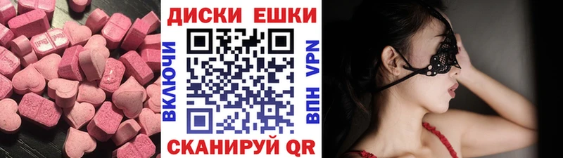 Ecstasy Дубай  Ярославль 
