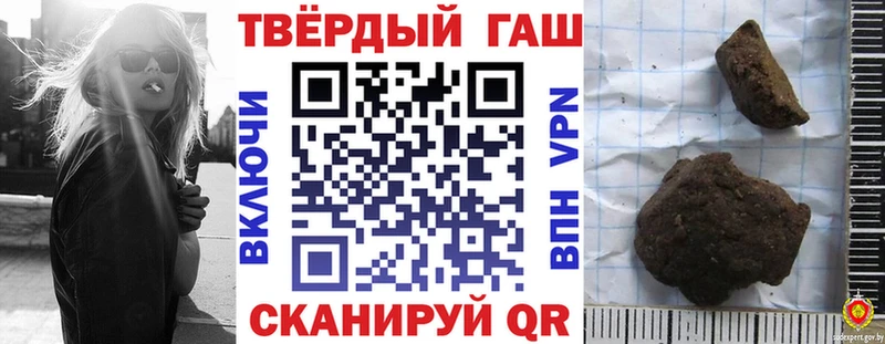 дарк нет наркотические препараты  Ярославль  ГАШ Premium 