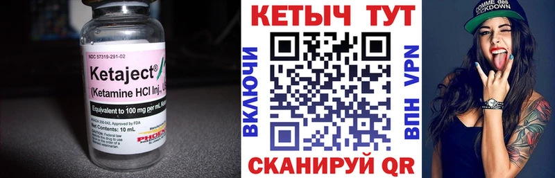 КЕТАМИН VHQ  МЕГА ONION  Ярославль  как найти закладки 