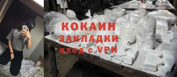 метадон Бронницы