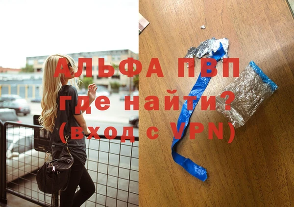 метадон Бронницы