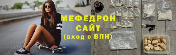 альфа пвп Бородино