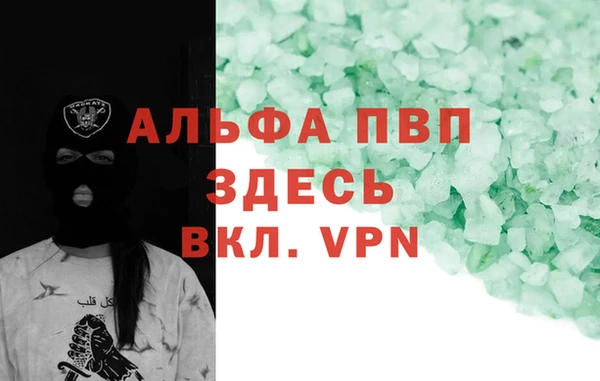 стафф Волоколамск