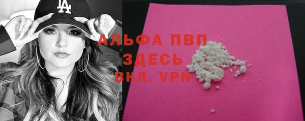 метадон Бронницы