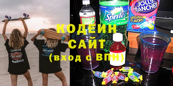 альфа пвп Бородино