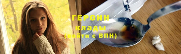 дмт Верхний Тагил