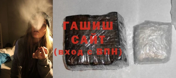 метадон Бронницы