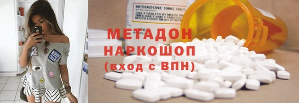 альфа пвп Бородино