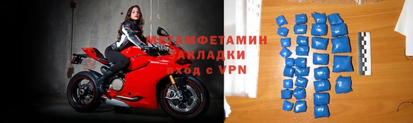 каннабис Бугульма