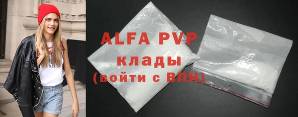 альфа пвп Бородино