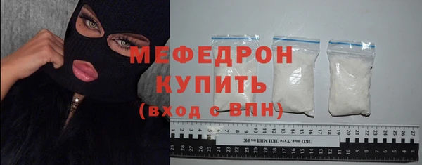 альфа пвп Бородино
