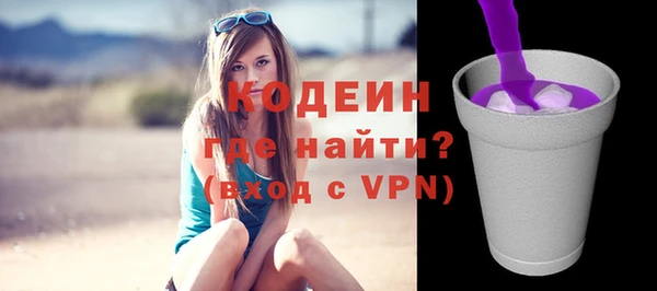 дмт Верхний Тагил
