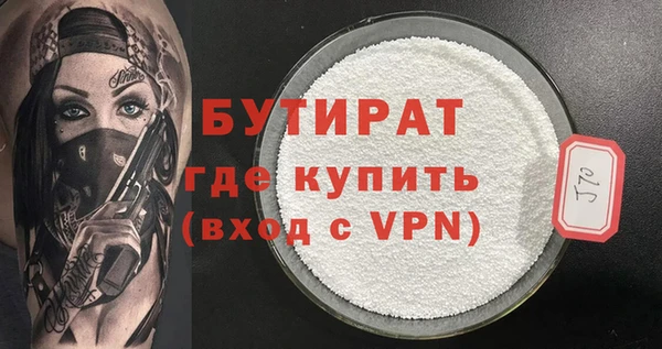 альфа пвп Бородино