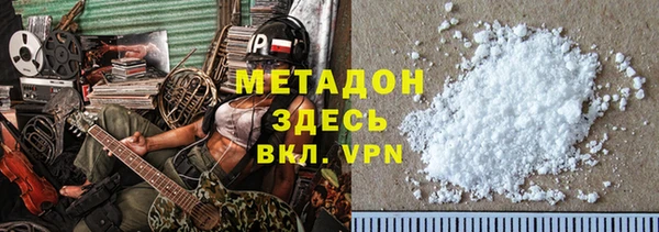 метадон Бронницы