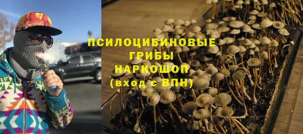 метадон Бронницы