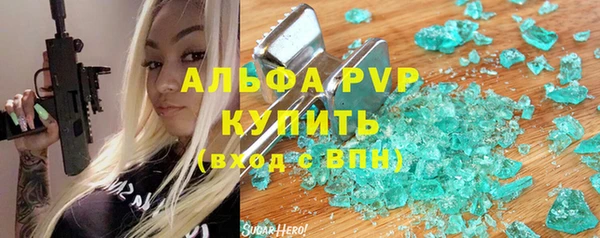 метадон Бронницы