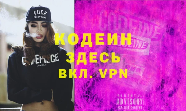 метадон Бронницы