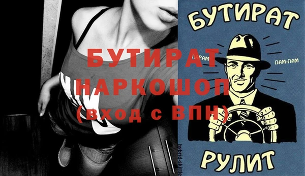 ПСИЛОЦИБИНОВЫЕ ГРИБЫ Володарск