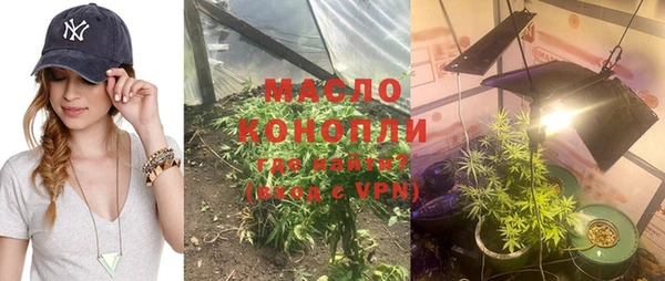 каннабис Бугульма