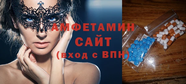 каннабис Бугульма