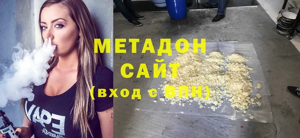 каннабис Бугульма