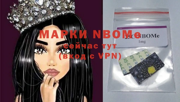 каннабис Верея