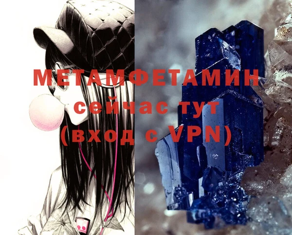 каннабис Верея