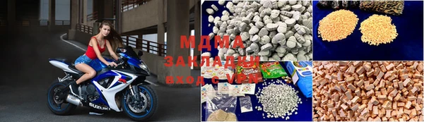 метадон Бронницы