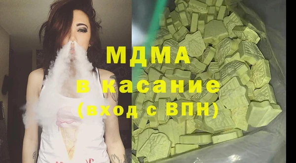 альфа пвп Бородино