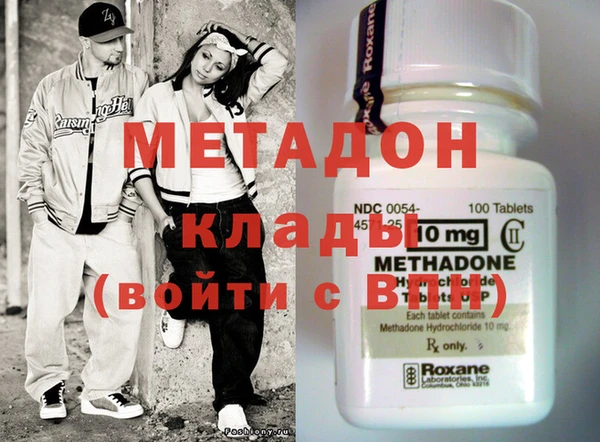 каннабис Бугульма
