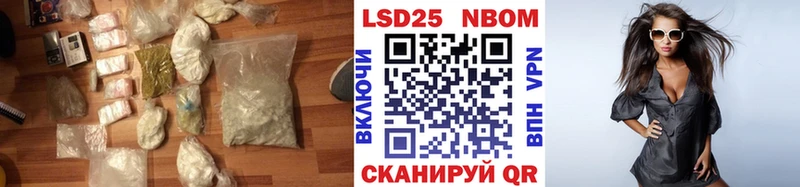 Лсд 25 экстази кислота  Ярославль 