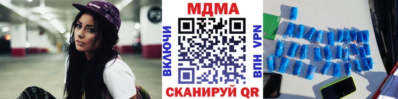 купить наркотики цена Ярославль МДМА кристаллы