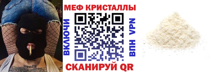 МЕФ  Ярославль