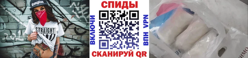 МЕТАМФЕТАМИН винт  Ярославль 
