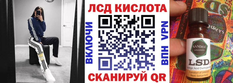 купить наркотик  Ярославль  Марки N-bome 1,8мг 